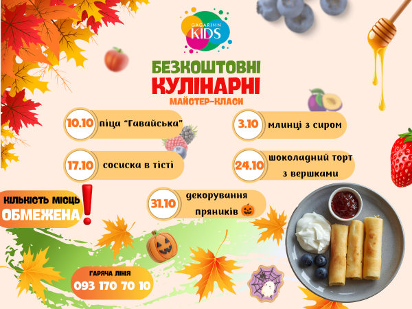 Free Cooking Workshops in October Free Cooking Workshops in October